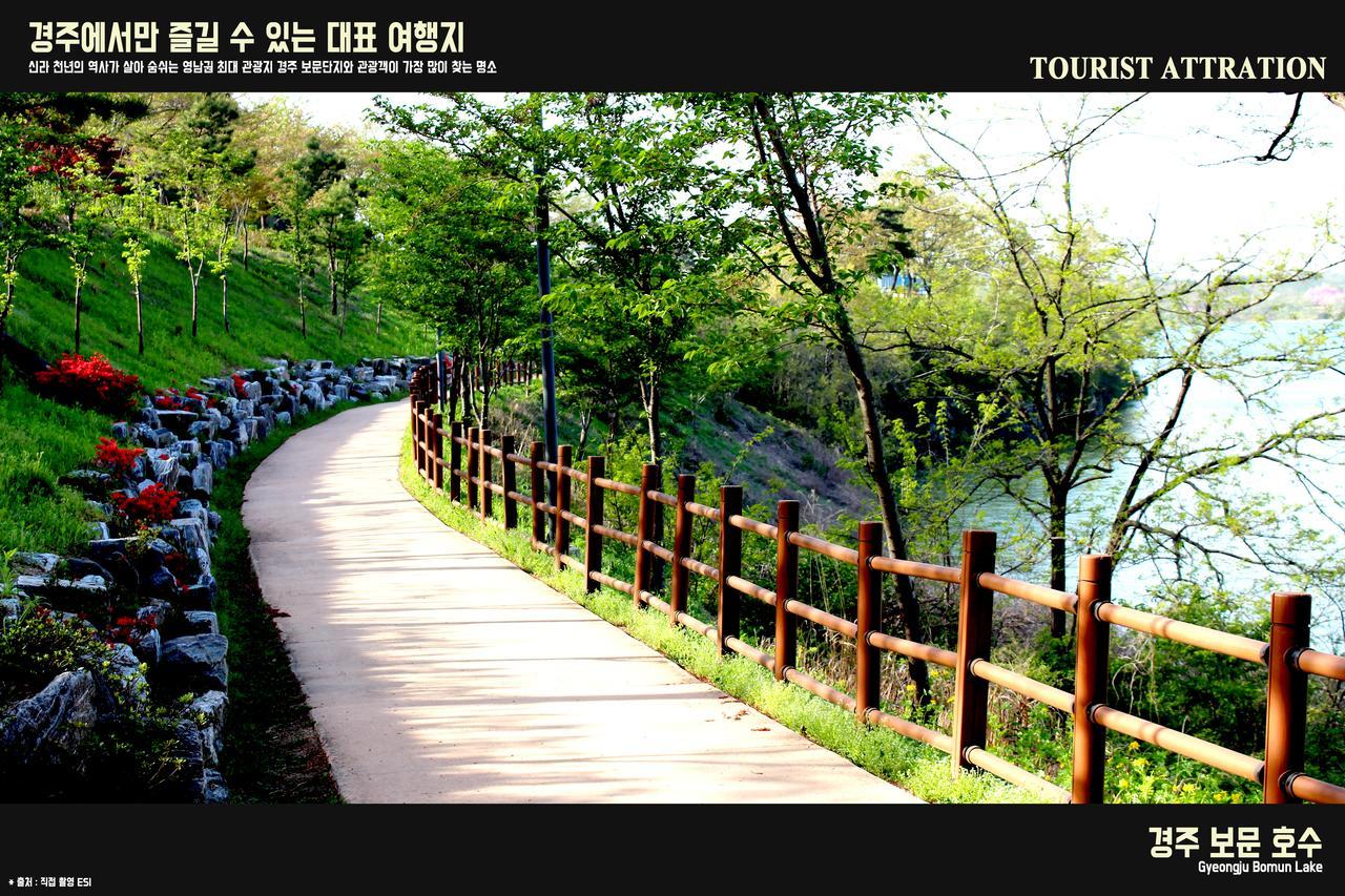 Corea Condo Кёнджу Экстерьер фото