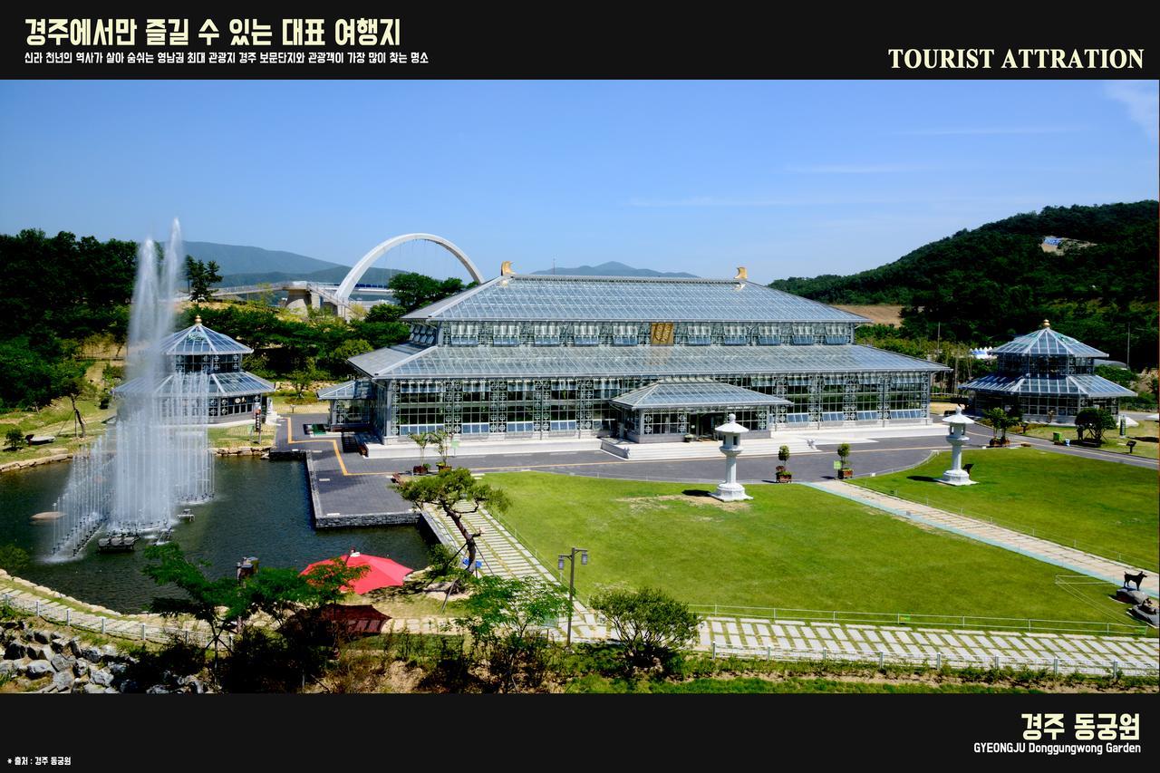 Corea Condo Кёнджу Экстерьер фото